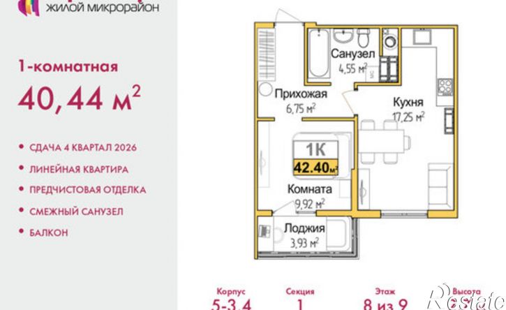 1-комн квартира в новом доме ул Батурина, 107а,  д. 107а