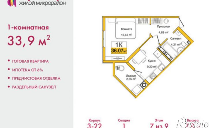1-комн квартира ул Козлова, 182/3,  д. 182/3