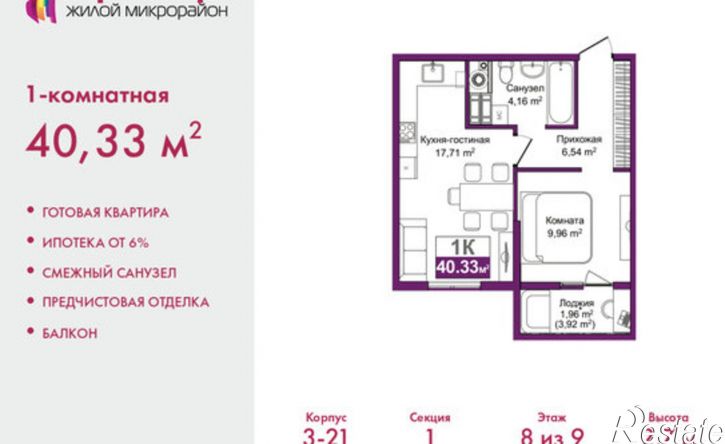 1-комн квартира ул Козлова, 182/3,  д. 182/3