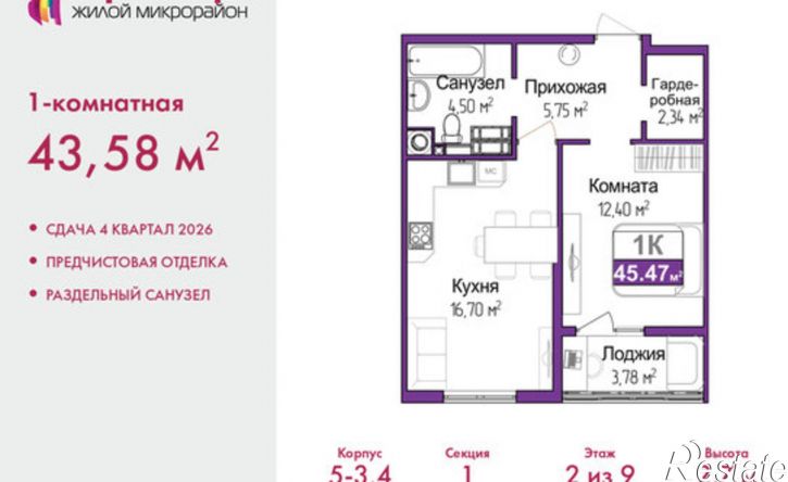 1-комн квартира в новом доме ул Батурина, 107а,  д. 107а