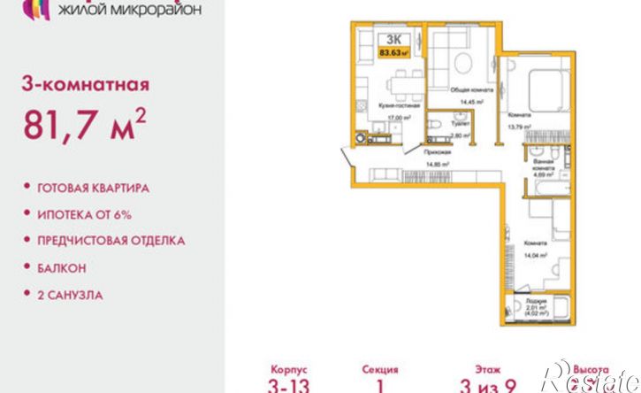3-комн квартира ул Батурина, 133,  д. 133
