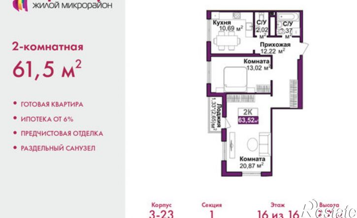 2-комн квартира ул Козлова, 182/3,  д. 182/3