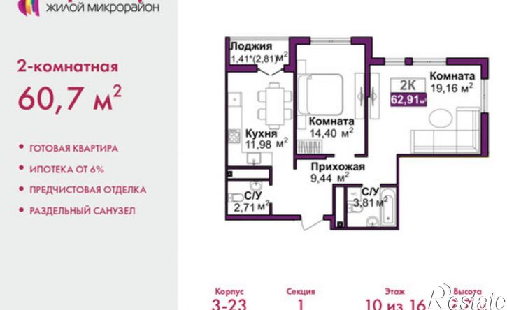 2-комн квартира ул Козлова, 182/3,  д. 182/3