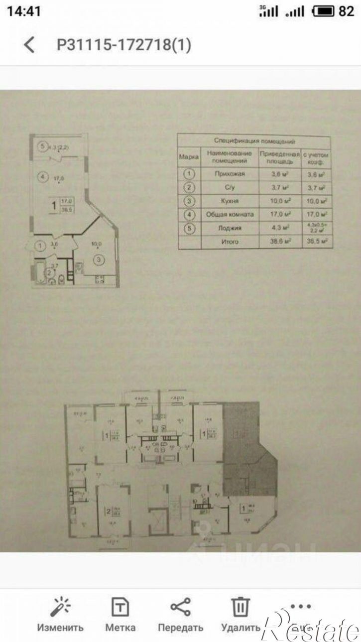 1-комн квартира ул Пахотная, 5,  д. 5
