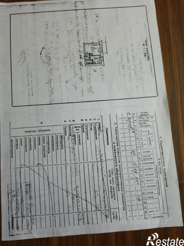 1-комн квартира Заводской переулок, 31,  д. 31