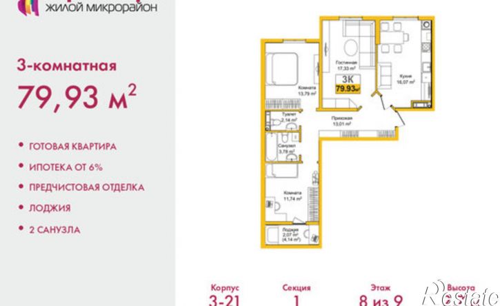 3-комн квартира ул Козлова, 182/3,  д. 182/3