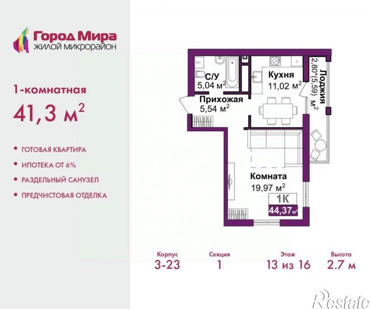 1-комн квартира в новом доме ул Козлова, 182/2,  д. 182/2