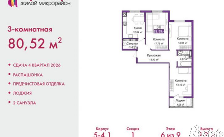 3-комн квартира в новом доме ул Козлова, 121,  д. 121