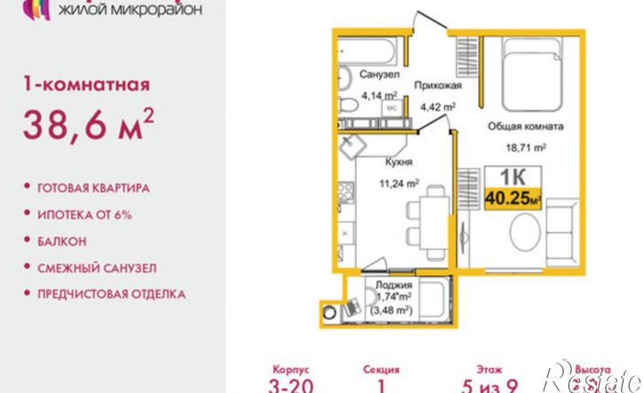 1-комн квартира ул Козлова, 182/2,  д. 182/2
