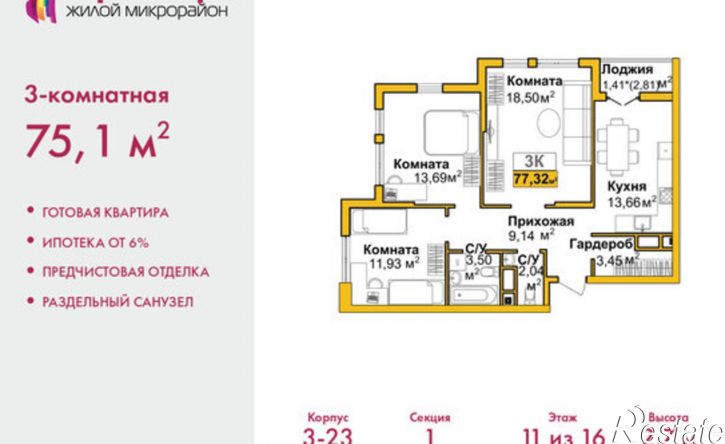 3-комн квартира ул Козлова, 182/3,  д. 182/3