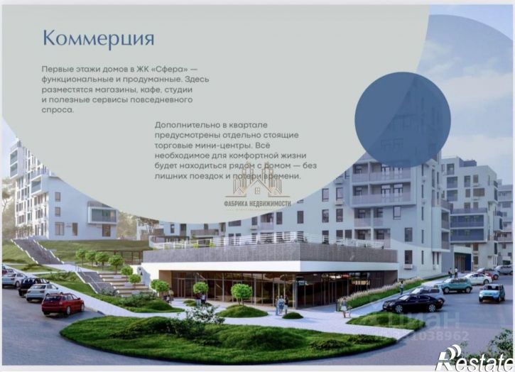 Помещение свободного назначения Ул. Юрия Лужкова, 1,  д. 1