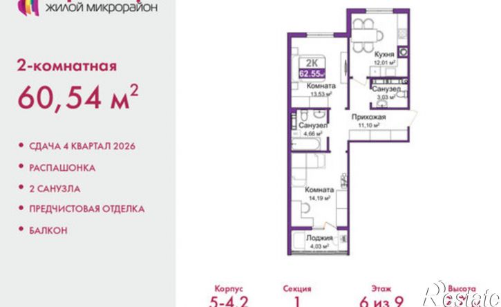 2-комн квартира в новом доме ул Козлова, 121,  д. 121