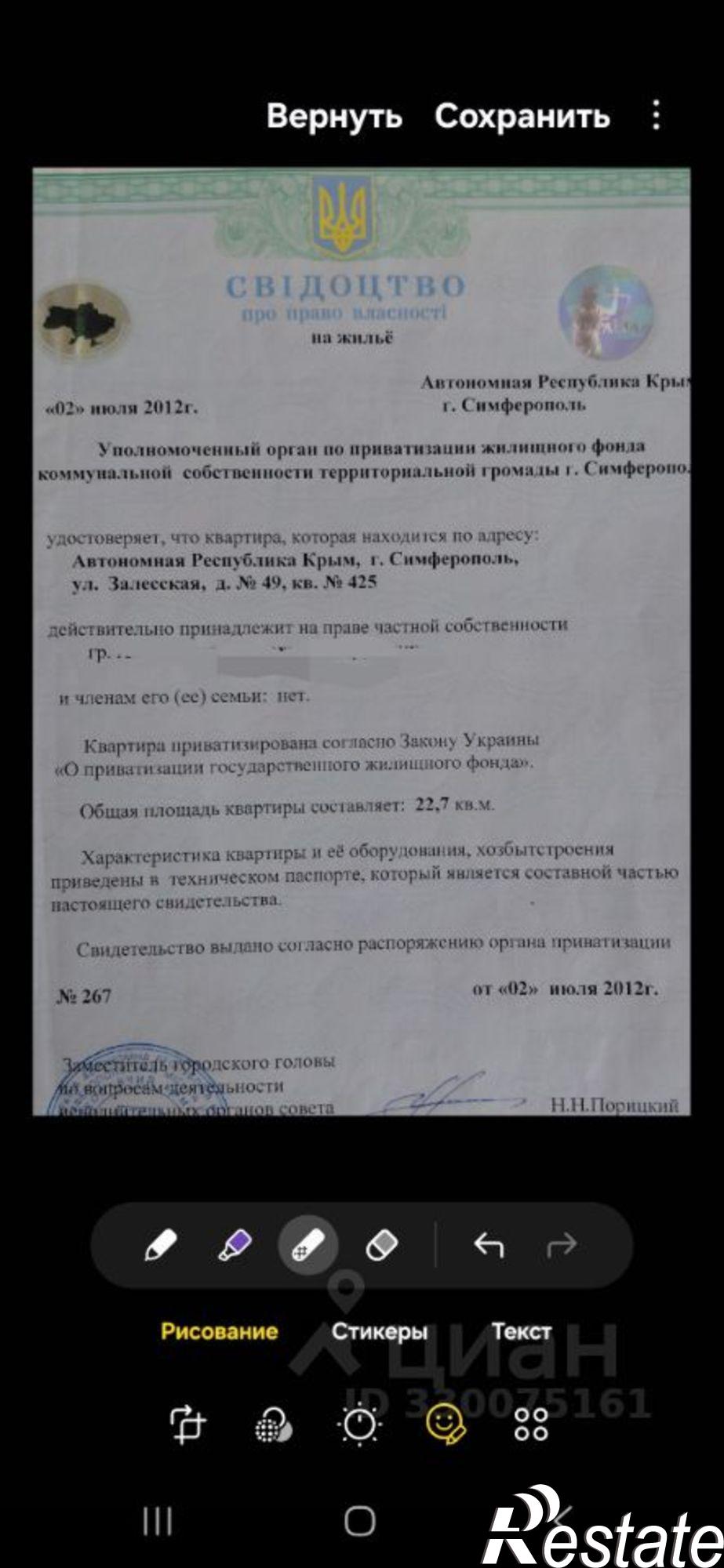 Купить комнату за 2 000 000 рублей на Залесская улица, 49