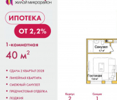 1-комн, 40 кв м, этаж 16/16 Центральный район