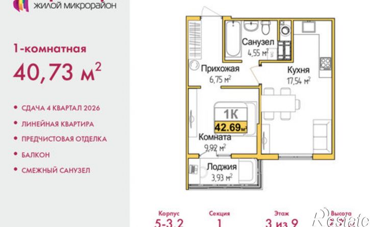 1-комн квартира в новом доме ул Батурина, 107а,  д. 107а