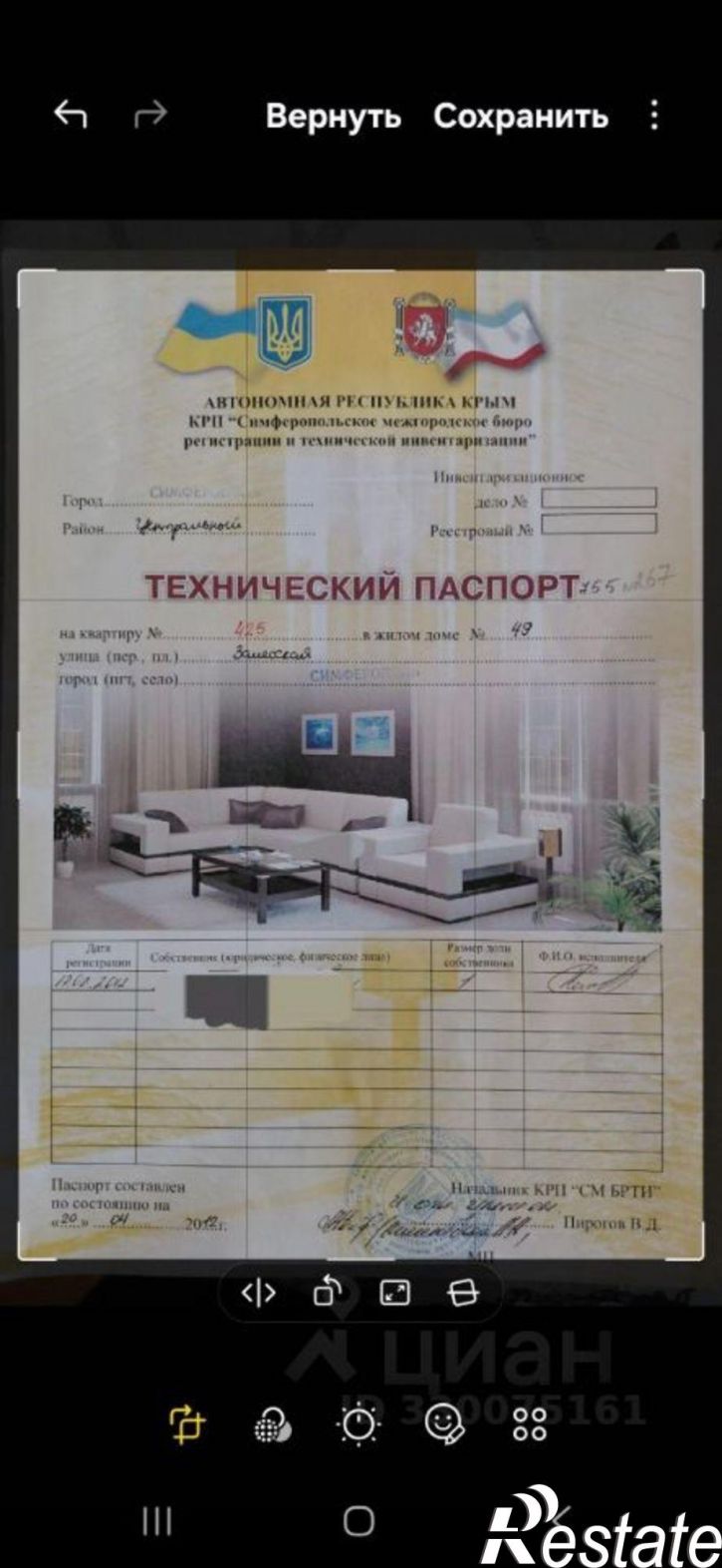 Комната Залесская улица, 49,  д. 49