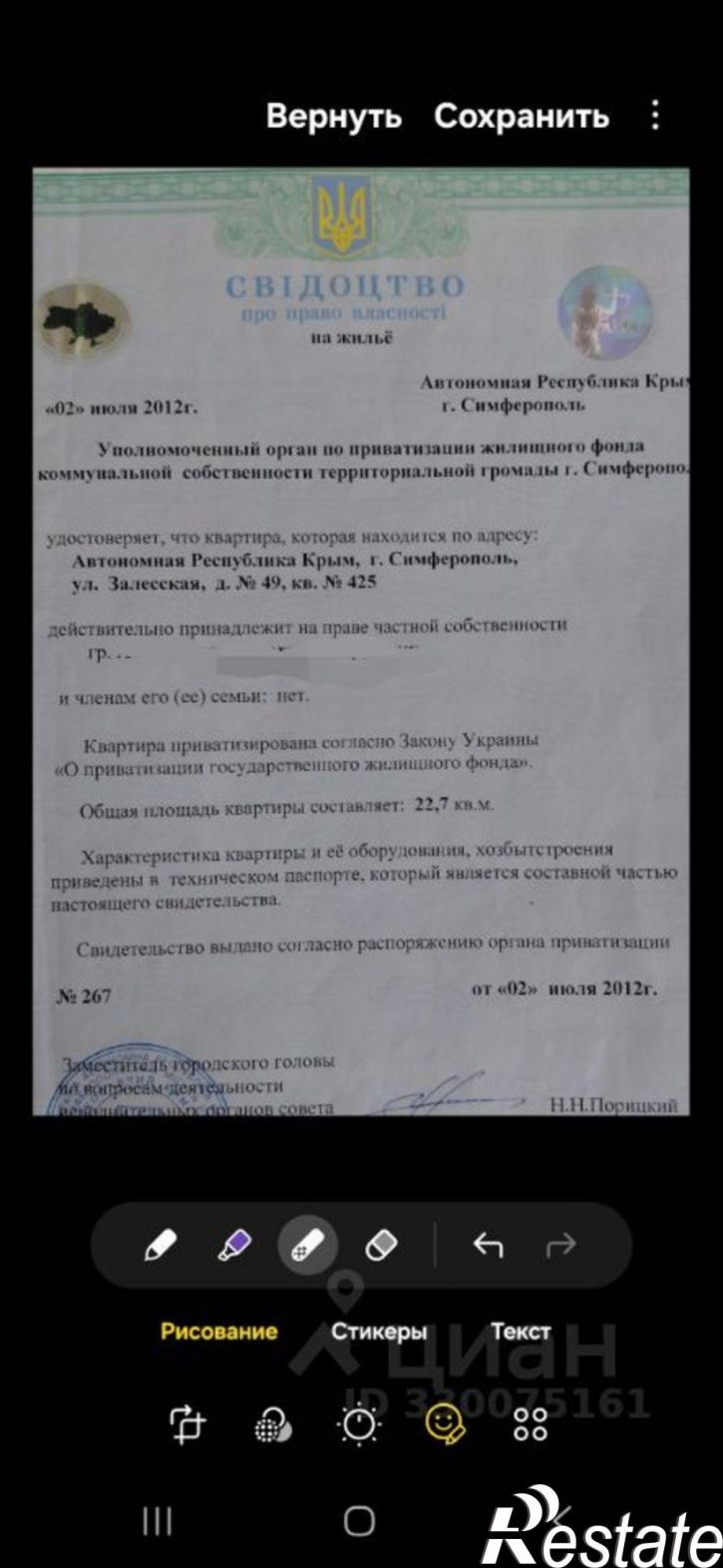 Комната Залесская улица, 49,  д. 49