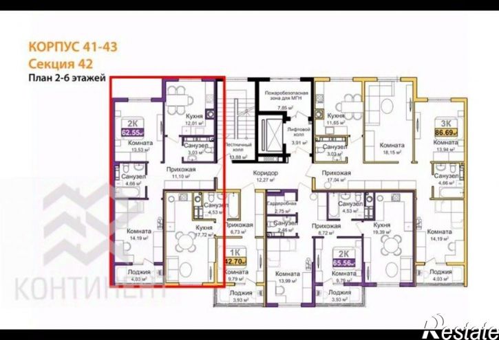 2-комн квартира в новом доме улица Батурина, 87,  д. 87