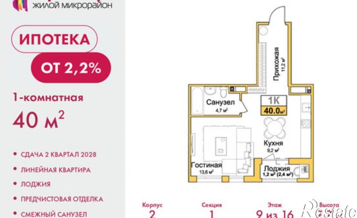1-комн квартира в новом доме улица Батурина, 147,  д. 147