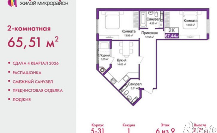 2-комн квартира в новом доме ул Батурина, 107а,  д. 107а