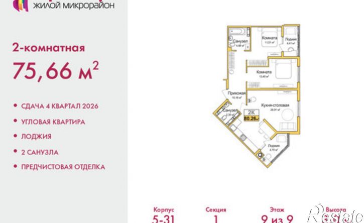 2-комн квартира в новом доме ул Батурина, 107а,  д. 107а