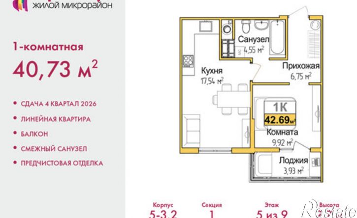 1-комн квартира в новом доме ул Батурина, 107а,  д. 107а