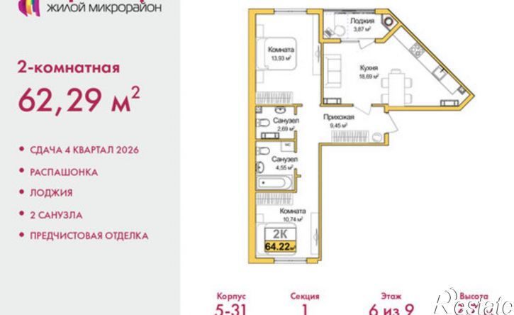 2-комн квартира в новом доме ул Батурина, 107а,  д. 107а