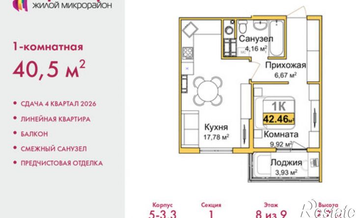 1-комн квартира в новом доме ул Батурина, 107а,  д. 107а