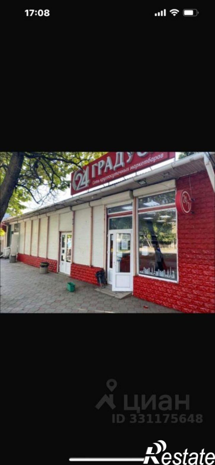 Торговое помещение улица Марка Донского, 6Б,  д. 6Б
