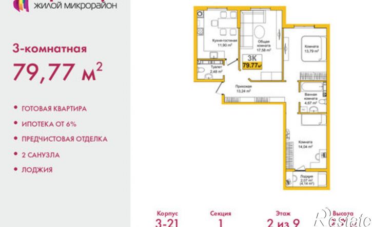 3-комн квартира ул Козлова, 182/3,  д. 182/3