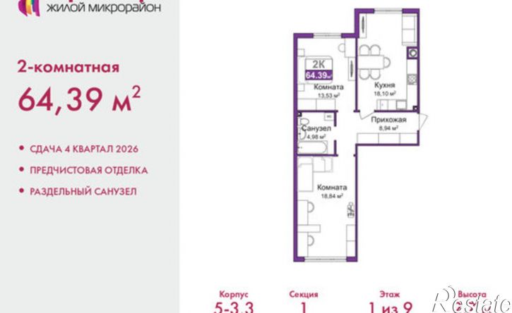 2-комн квартира в новом доме ул Батурина, 107а,  д. 107а