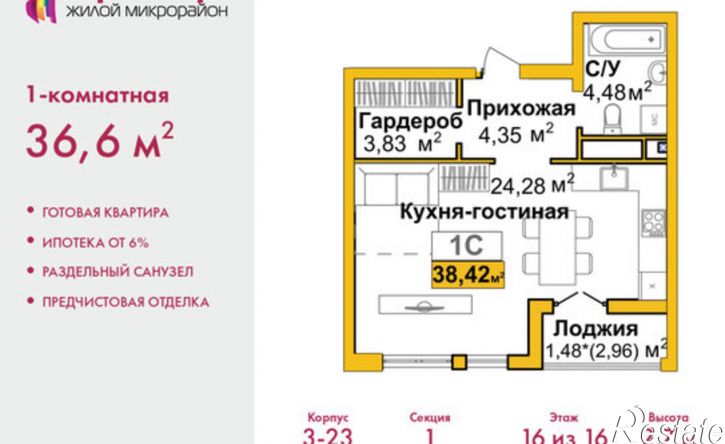 1-комн квартира ул Козлова, 182/3,  д. 182/3