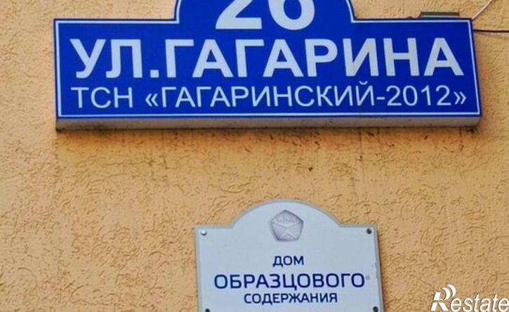 1-комн квартира улица Гагарина, 26,  д. 26