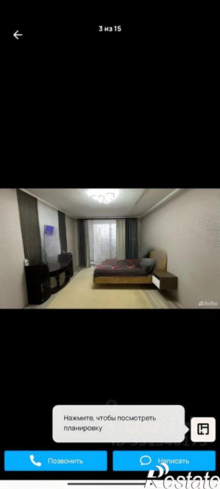 2-комн квартира Сакский проезд, 3А,  д. 3А