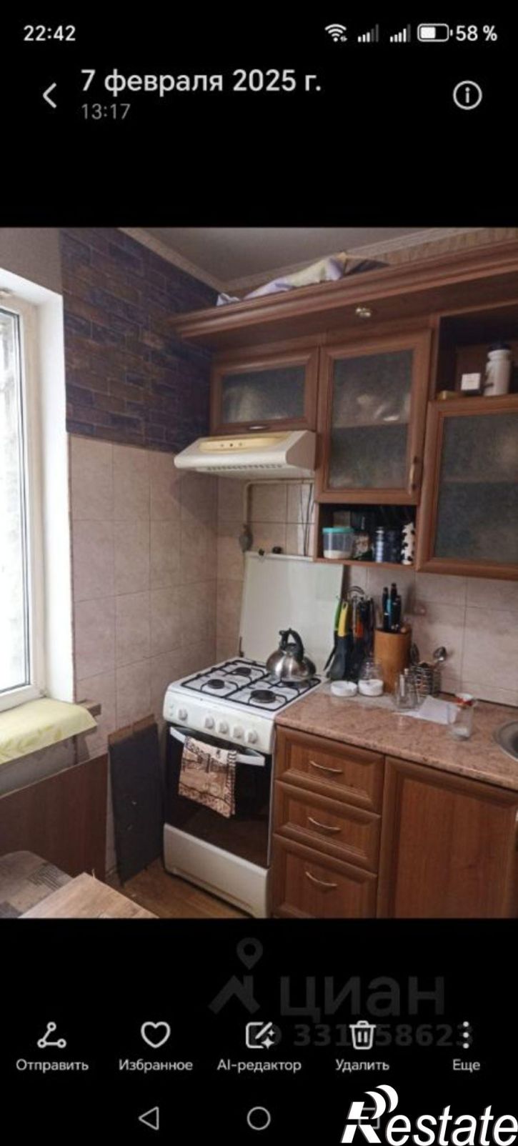 1-комн квартира ул Воровского, 60,  д. 60