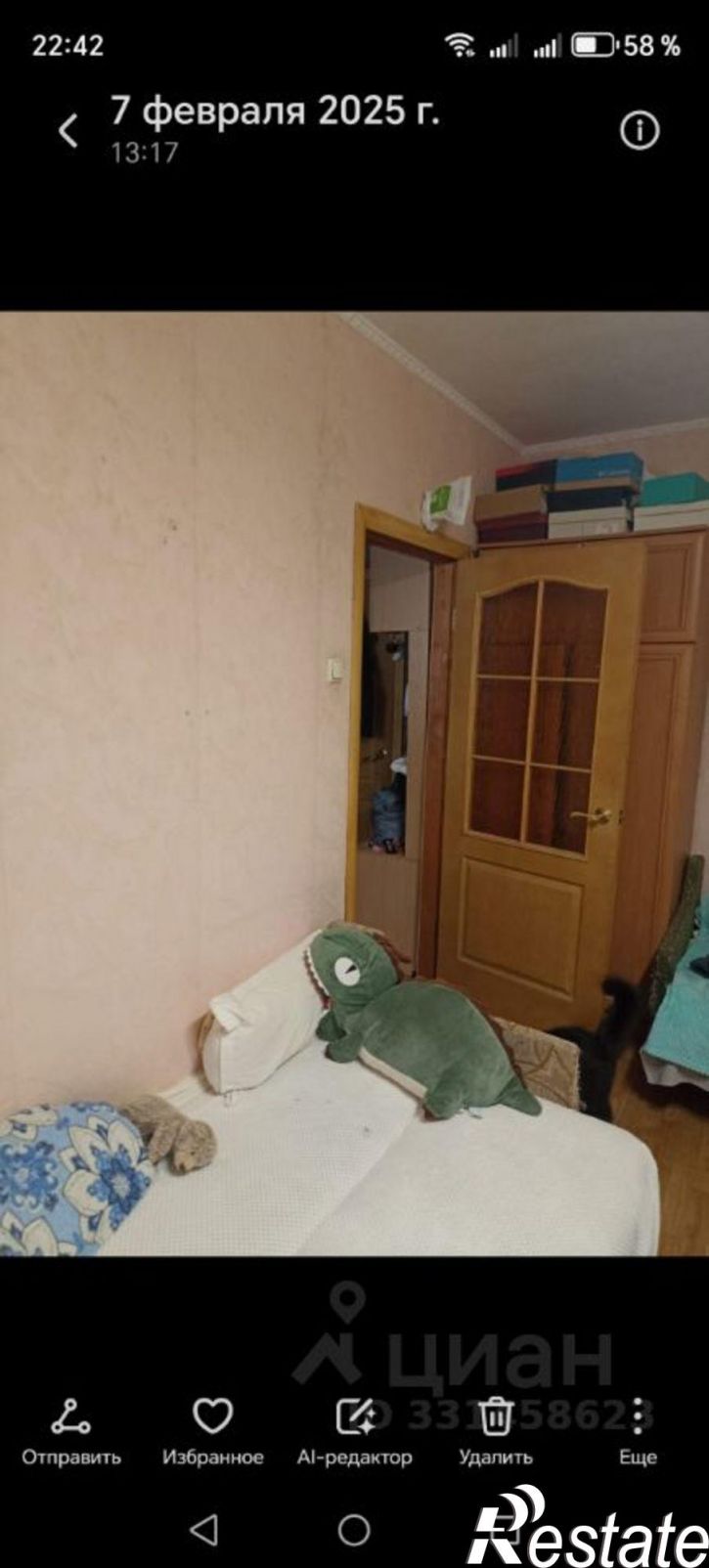1-комн квартира ул Воровского, 60,  д. 60
