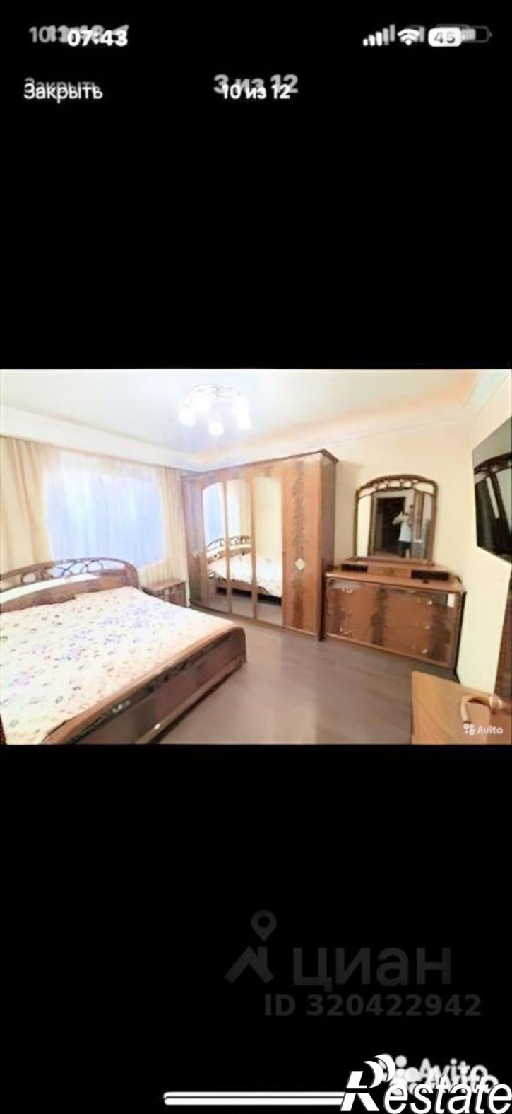 3-комн квартира Балаклавская улица, 71,  д. 71