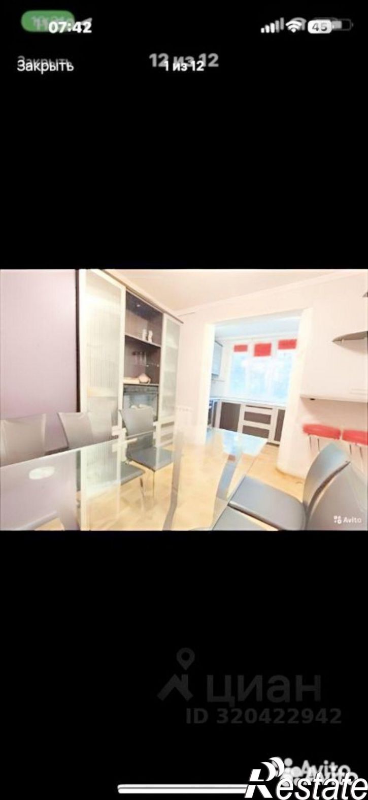 3-комн квартира Балаклавская улица, 71,  д. 71