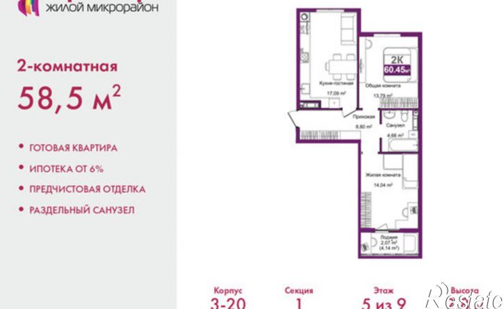 2-комн квартира ул Козлова, 182/2,  д. 182/2
