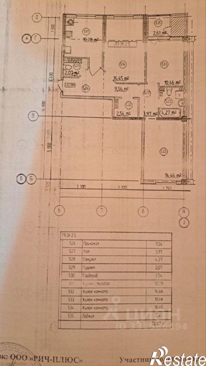 3-комн квартира улица Батурина, 101,  д. 101