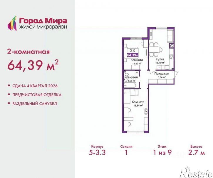 2-комн квартира в новом доме ул Батурина, 107а,  д. 107а