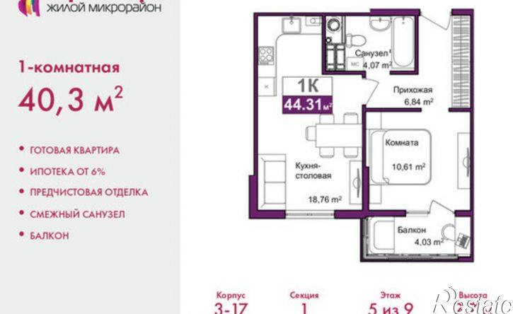 1-комн квартира ул Козлова, 178,  д. 178