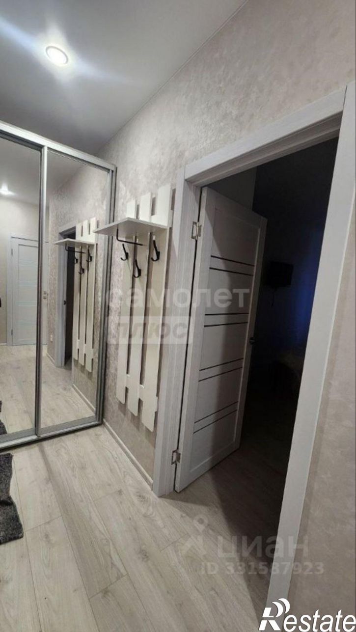 1-комн квартира ул Трубаченко, 14,  д. 14