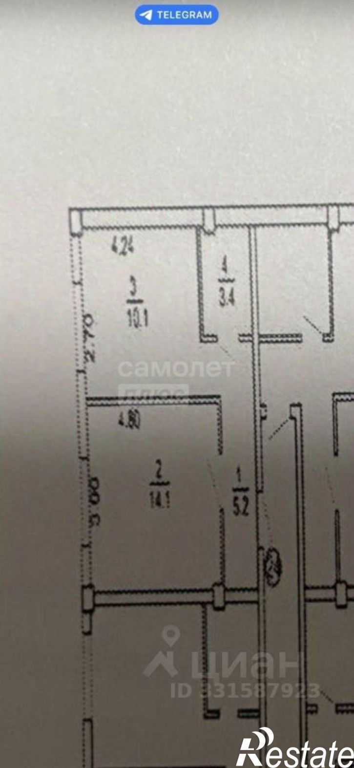 1-комн квартира ул Трубаченко, 14,  д. 14