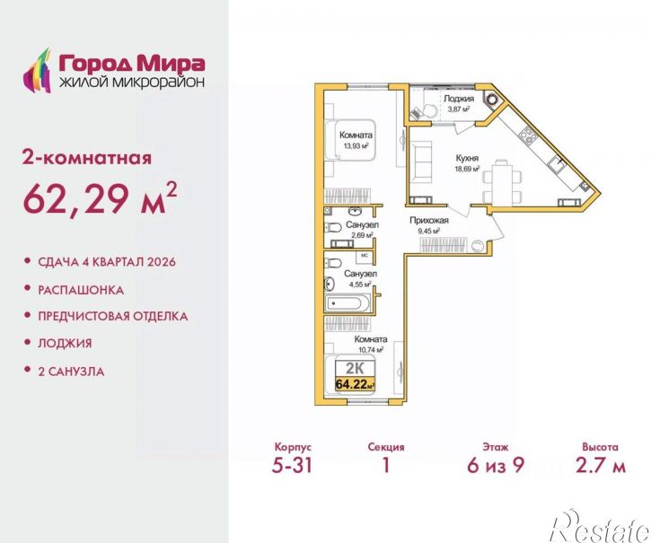 2-комн квартира в новом доме ул Батурина, 107а,  д. 107а