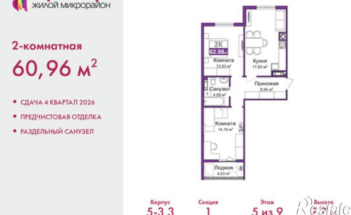 2-комн квартира в новом доме ул Батурина, 107а,  д. 107а