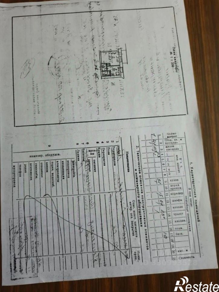 1-комн квартира Заводской пер, 31,  д. 31