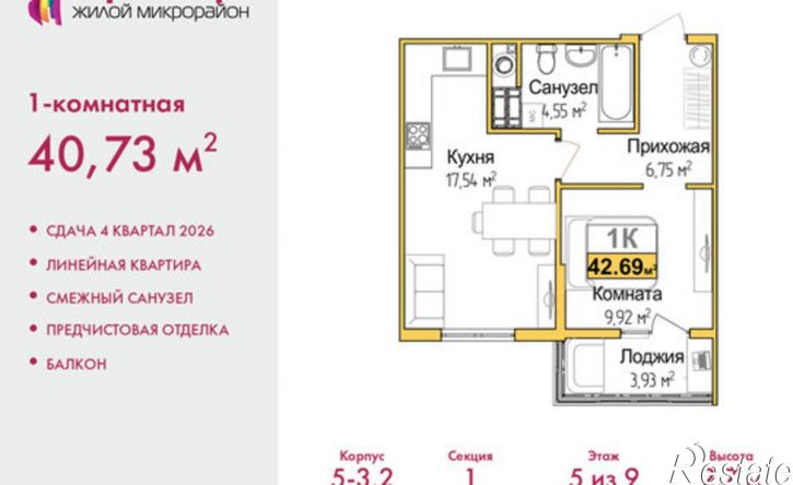 1-комн квартира в новом доме ул Батурина, 107а,  д. 107а