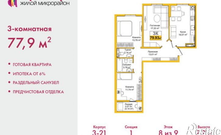 3-комн квартира ул Козлова, 182/3,  д. 182/3