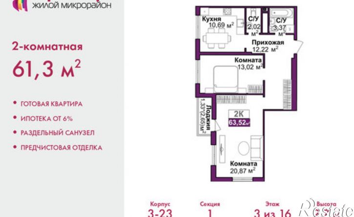 2-комн квартира ул Козлова, 182/3,  д. 182/3